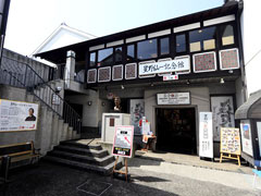 星野仙一記念館