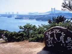 鷲羽山