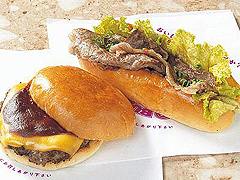 ゴッドバーガー