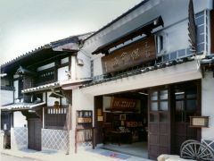 入江豊三郎本店