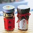 うに甚本舗