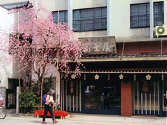 小男鹿本舗冨士屋徳島駅前店