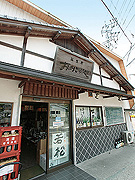 おおさかや