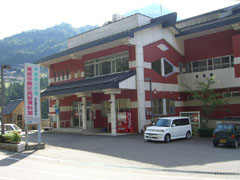 東祖谷歴史民俗資料館