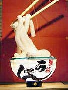 三好商店