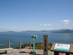 大串自然公園