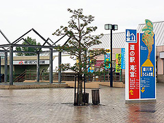 滝宮