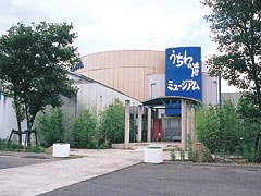 うちわの港ミュージアム