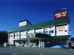 オホーツクバザール