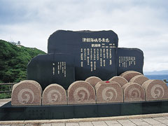 津軽海峡冬景色歌謡碑