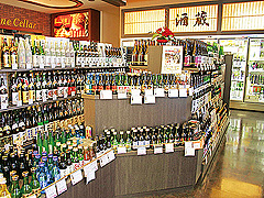 中居酒店