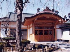 身照寺(身延別院)