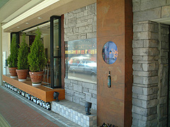 La Taverna