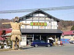 結ハウス