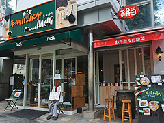 ハンバーグレストランHACHI 仙台店