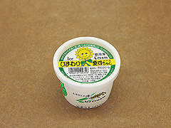 三本木