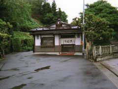 紅葉軒