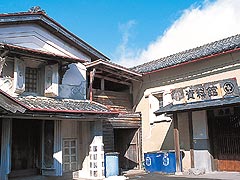 蔵の資料館