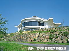 宮城県伊豆沼・内沼サンクチュアリセンター