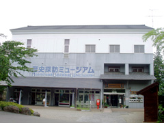 白石城歴史探訪ミュージアム