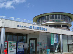 寒風山