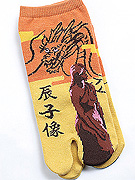 斉藤商店