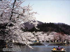 真人公園