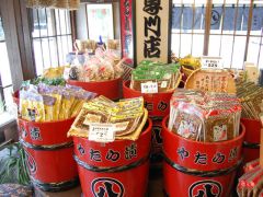 漬物処丸八やたら漬