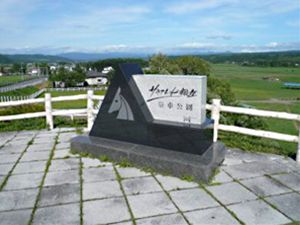 サラブレッド銀座