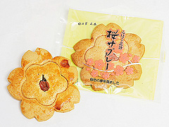 フレール岩瀬屋