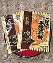 ニコニコパン店