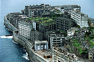見附島