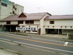 大洗美術館