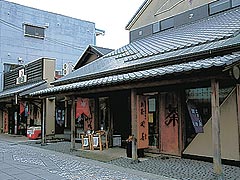 篆刻美術館