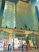 つくばYOUワールド