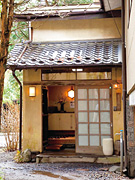 元祖日光ゆば料理 恵比寿家