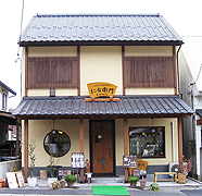 cafe ＆ gallery 仁右衛門